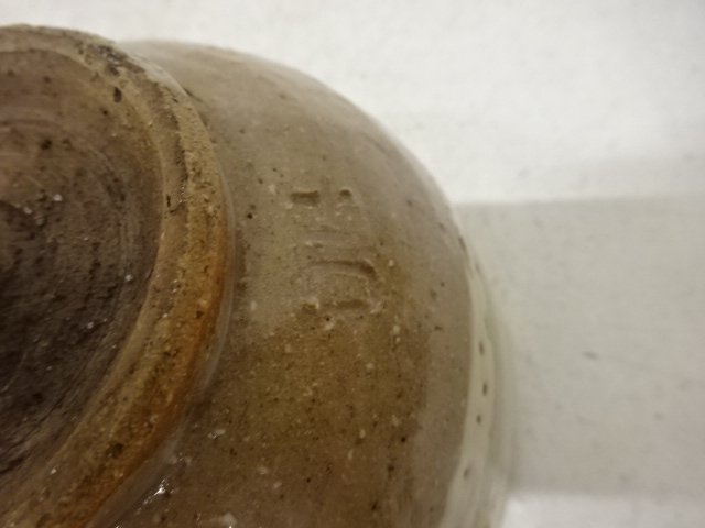  作家物　刷毛目　茶碗